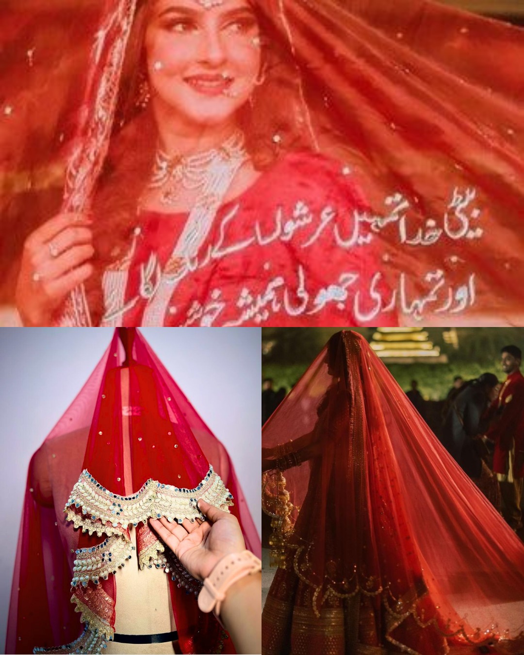 Dupatta & Veils
